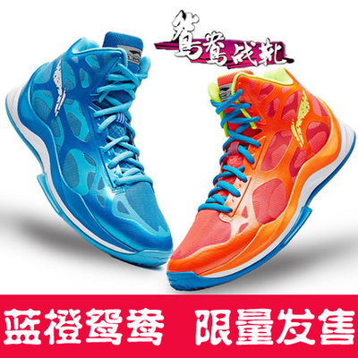  Chaussures de basket homme LINING - Ref 858854