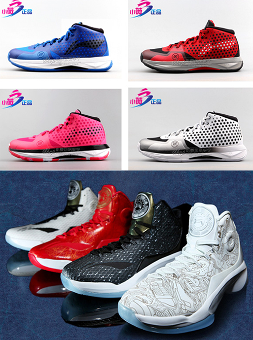 Chaussures de basket 858859