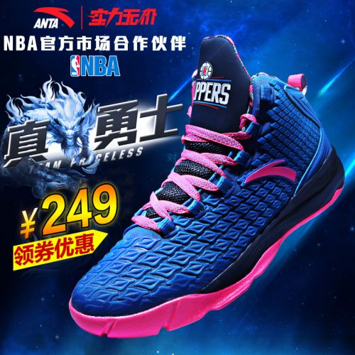 Chaussures de basket homme ANTA - Ref 858990