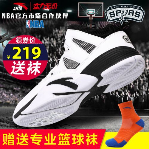 Chaussures de basket homme ANTA - Ref 859134