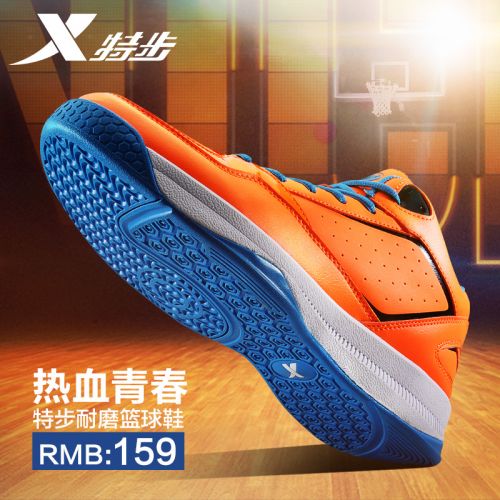 Chaussures de basket homme XTEP - Ref 859170