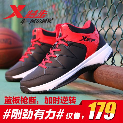 Chaussures de basket homme XTEP - Ref 859762