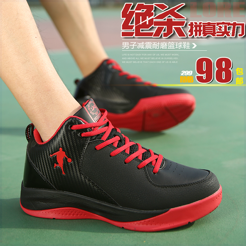 Chaussures de basket homme - Ref 860567