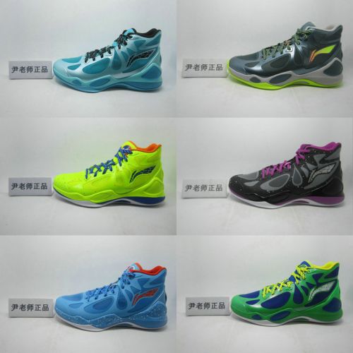  Chaussures de basket homme LINING - Ref 860903