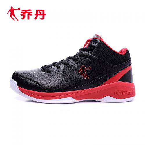 Chaussures de basket 861430