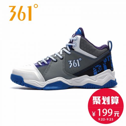 Chaussures de basket homme - Ref 861456