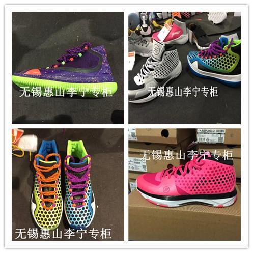 Chaussures de basket 861644