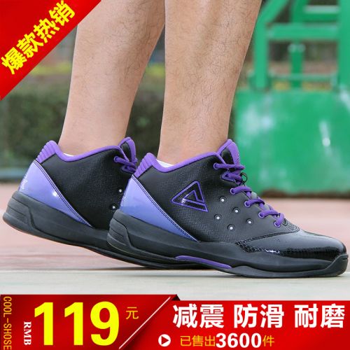  Chaussures de basket homme PEAK - Ref 861822