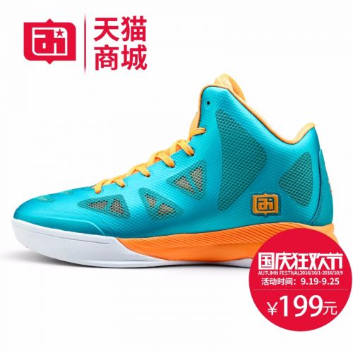 Chaussures de basket 861892