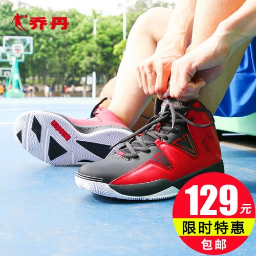 Chaussures de basket 861905