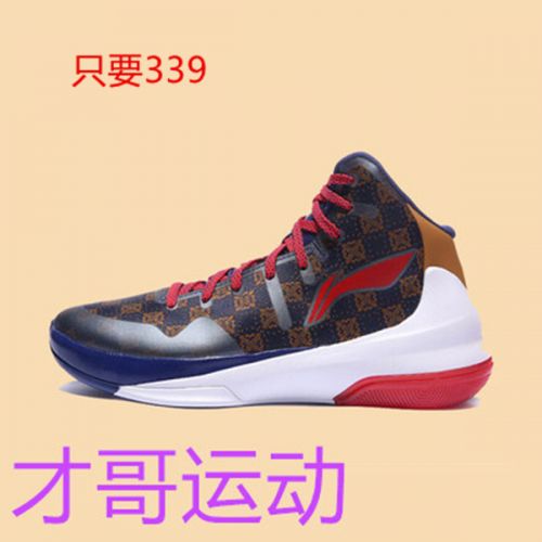 Chaussures de basket 861921