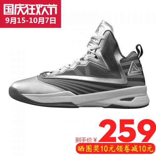  Chaussures de basketball homme PEAK - Ref 856102