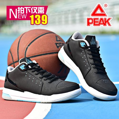 Chaussures de basketball 856155