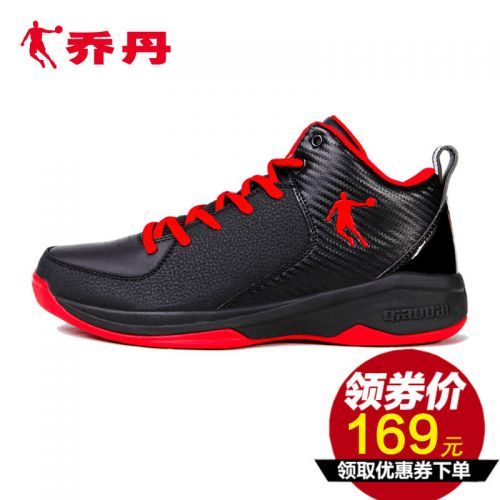 Chaussures de basketball 856255