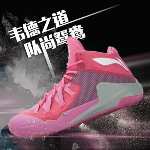  Chaussures de basketball homme LINING - Ref 856361