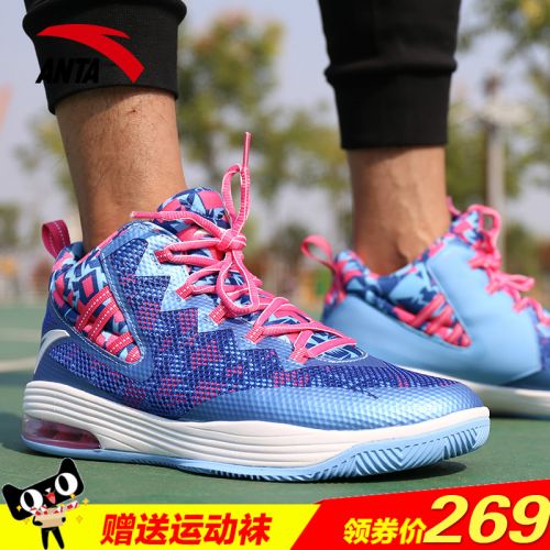 Chaussures de basketball 856374