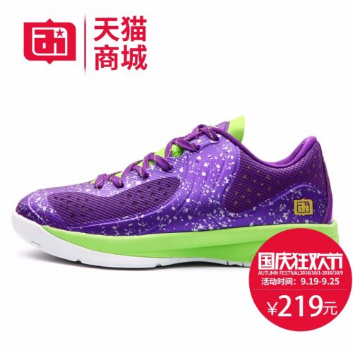 Chaussures de basketball homme - Ref 856400