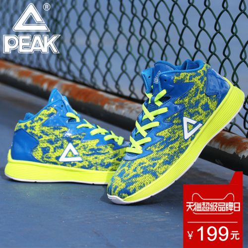  Chaussures de basketball homme PEAK - Ref 856450