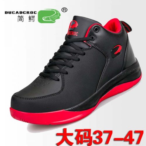  Chaussures de basketball homme - Ref 856495