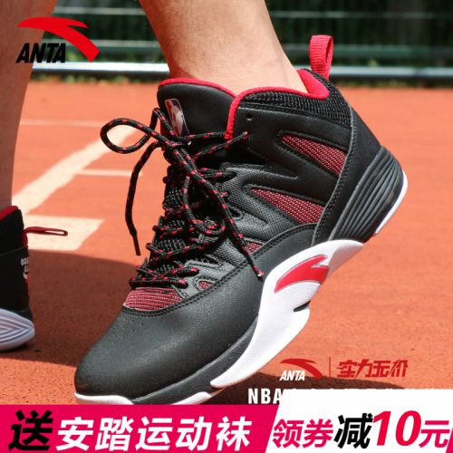 Chaussures de basketball homme ANTA - Ref 856596