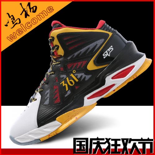 Chaussures de basketball homme - Ref 856726