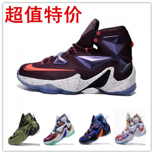  Chaussures de basketball homme Zhan - Ref 856920