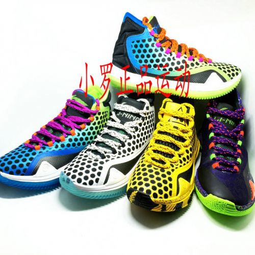 Chaussures de basketball homme LINING Li Ning crocs - Ref 856943