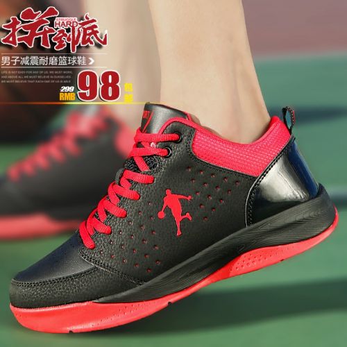  Chaussures de basketball homme - Ref 856960