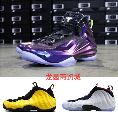 Chaussures de basketball homme - Ref 857014