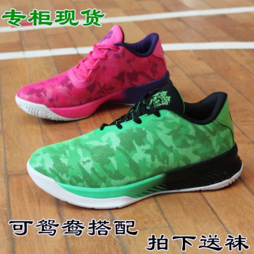 Chaussures de basketball homme - Ref 857038