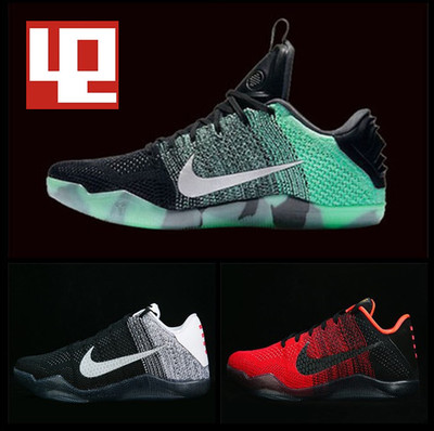  Chaussures de basketball uniGenre - Ref 857109