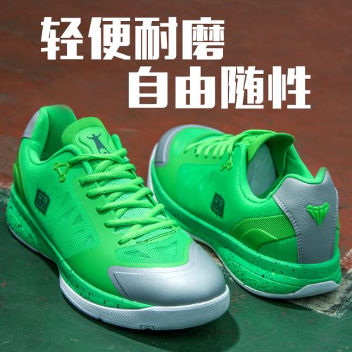 Chaussures de basketball homme - Ref 857268