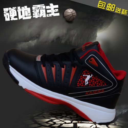 Chaussures de basketball 857451