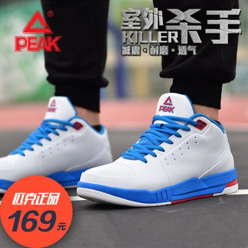  Chaussures de basketball homme PEAK - Ref 857623