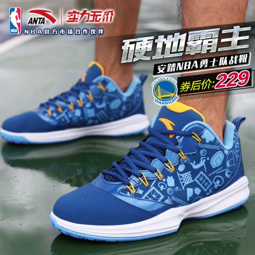 Chaussures de basketball 857798