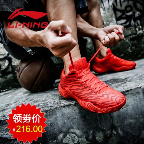 Chaussures de basketball 857816
