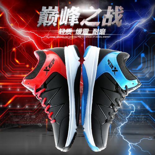 Chaussures de basketball homme XTEP - Ref 857892
