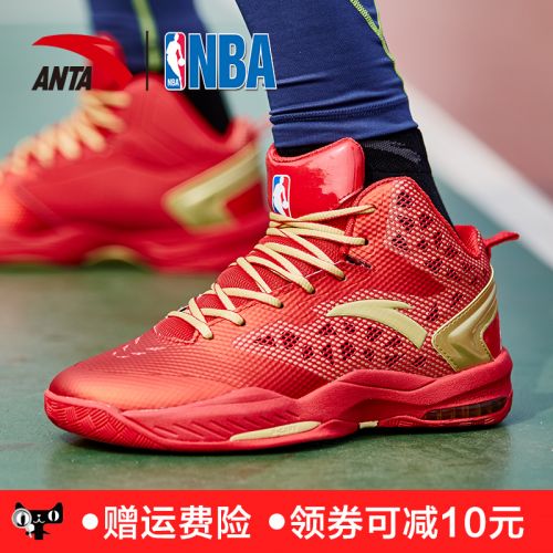 Chaussures de basketball homme ANTA - Ref 857959