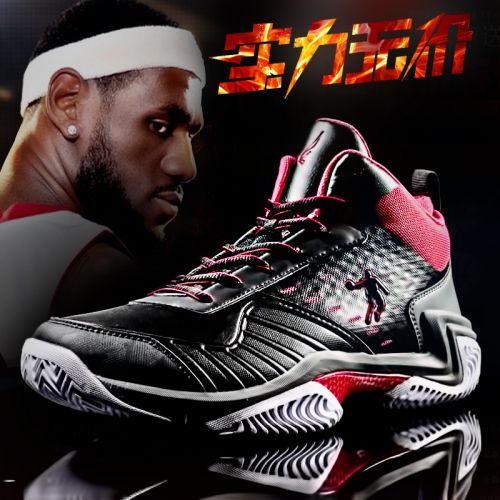  Chaussures de basketball homme - Ref 857987