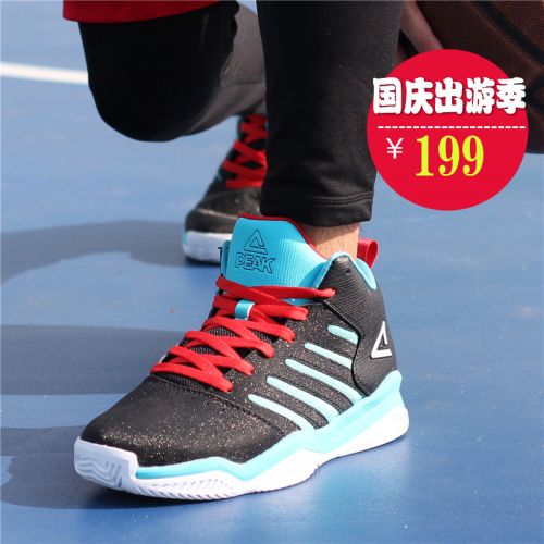  Chaussures de basketball homme PEAK - Ref 858072