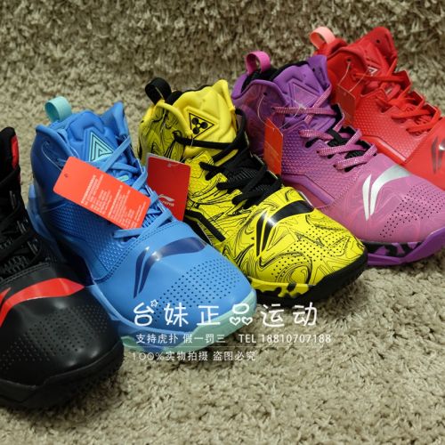  Chaussures de basketball homme LINING - Ref 858155