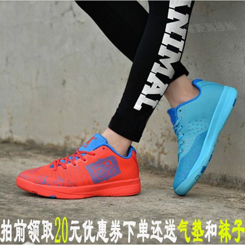 Chaussures de basketball homme - Ref 858165