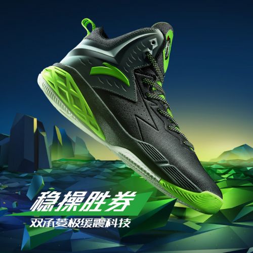 Chaussures de basketball homme ANTA - Ref 858184
