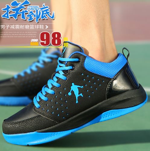 Chaussures de basketball homme - Ref 858198