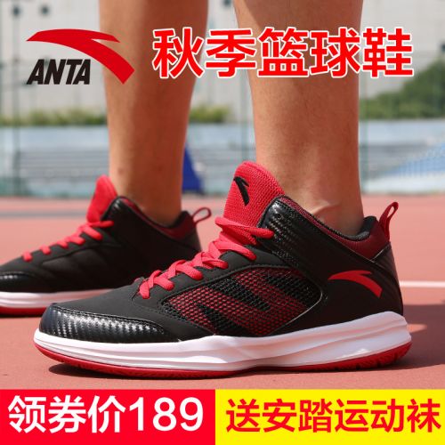 Chaussures de basketball homme ANTA - Ref 858232