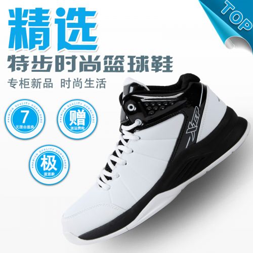 Chaussures de basketball 858303