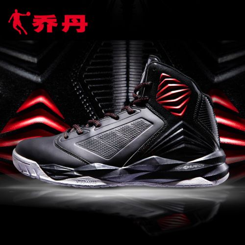  Chaussures de basketball homme - Ref 858505