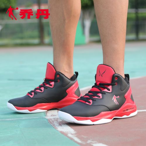  Chaussures de basketball homme - Ref 858518