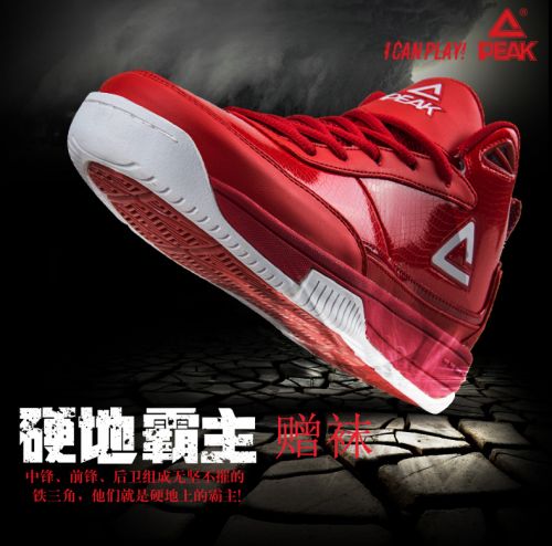  Chaussures de basketball homme PEAK - Ref 858610