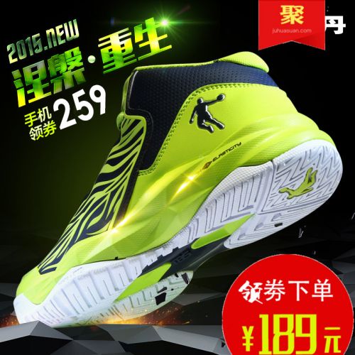  Chaussures de basketball homme - Ref 858655